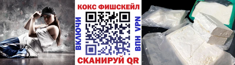 КОКАИН 98%  Ковров 