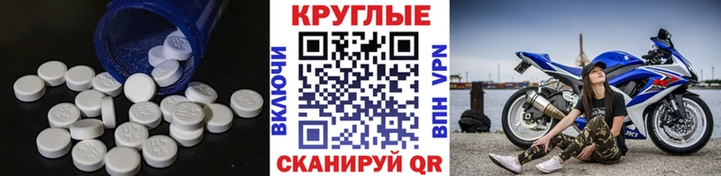 Экстази Punisher Ковров