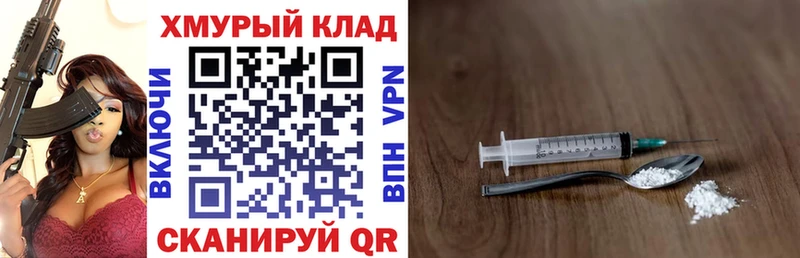 Героин Heroin  Ковров 