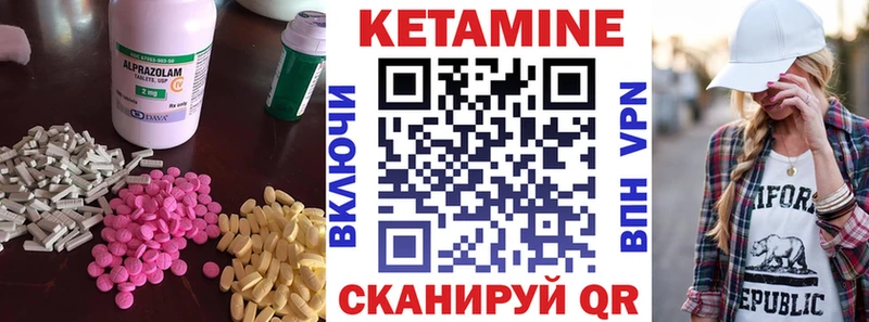 Кетамин ketamine  МЕГА ссылка  Ковров 