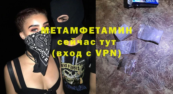 кокаин VHQ Бугульма