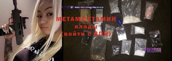 мет Бородино