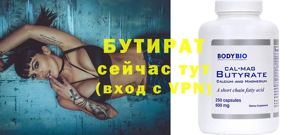 мдпв Бронницы