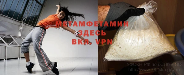 мдпв Бронницы