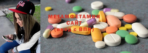 мет Бородино