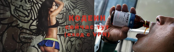 кокаин VHQ Бугульма