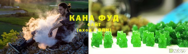 кокаин VHQ Бугульма