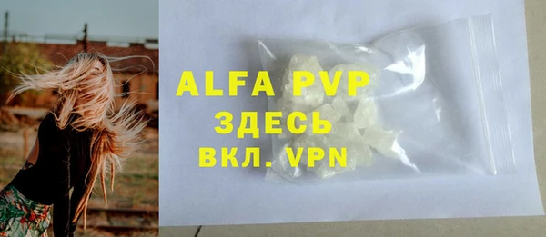 кокаин VHQ Бугульма
