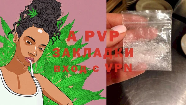 кокаин VHQ Бугульма