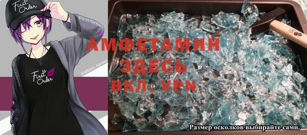 кокаин VHQ Бугульма