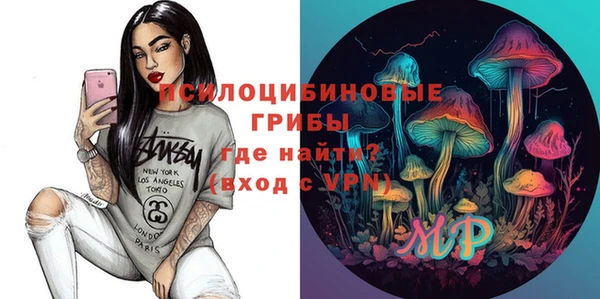 кокаин VHQ Бугульма