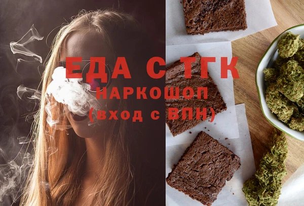 кокаин VHQ Бугульма