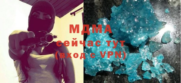 мдпв Бронницы