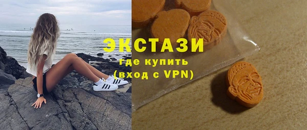 кокаин VHQ Бугульма