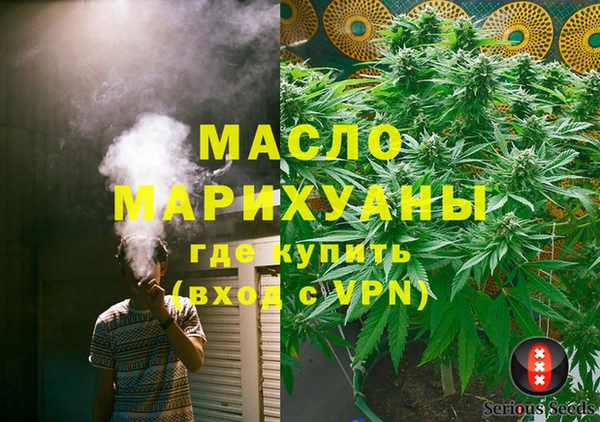 кокаин VHQ Бугульма