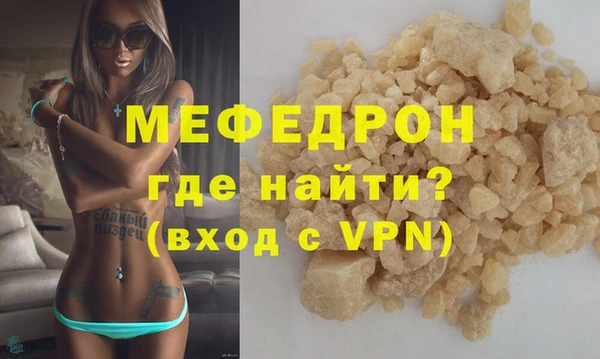 мет Бородино