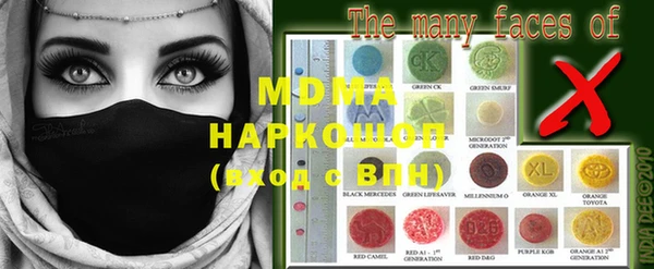 кокаин VHQ Бугульма