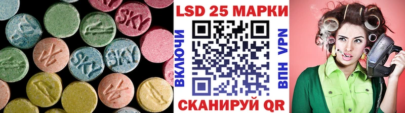 Лсд 25 экстази ecstasy  Ковров 