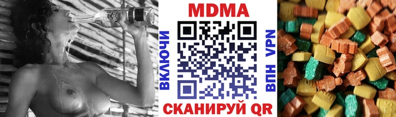 МДМА Molly  omg tor  Ковров 