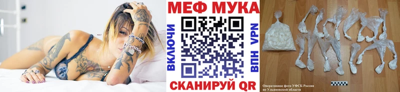 Мефедрон мяу мяу  OMG как зайти  Ковров 